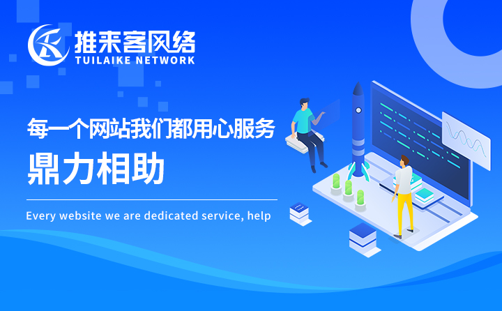 淮南SEO推广 网站只有外围知名博鱼官网有排名